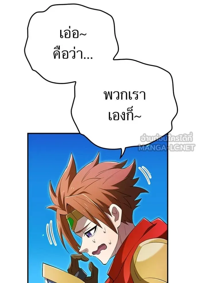 หน้า 112 จาก 164