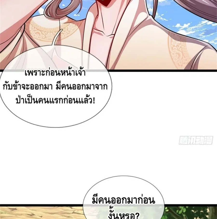 หน้า 40 จาก 60