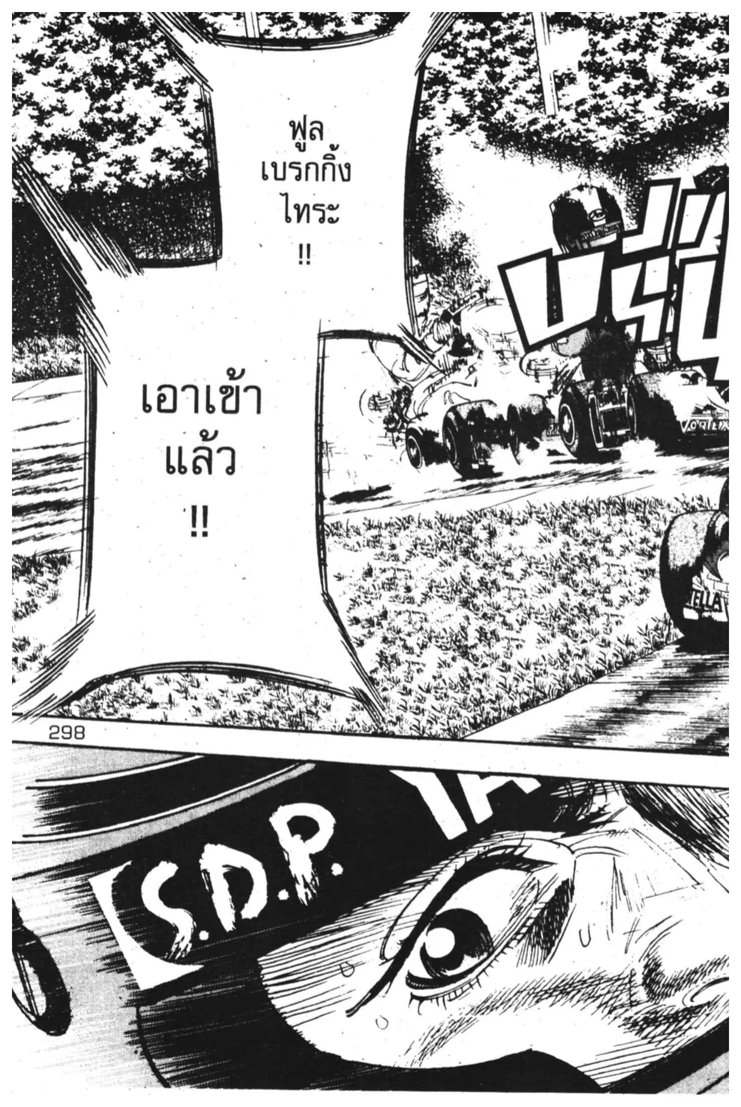 หน้า 33 จาก 54