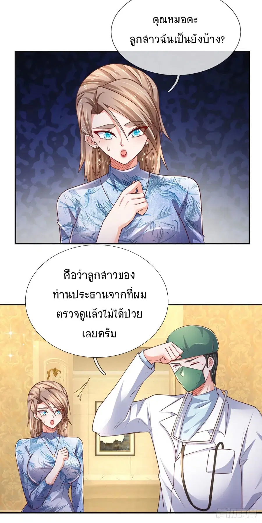 หน้า 30 จาก 33