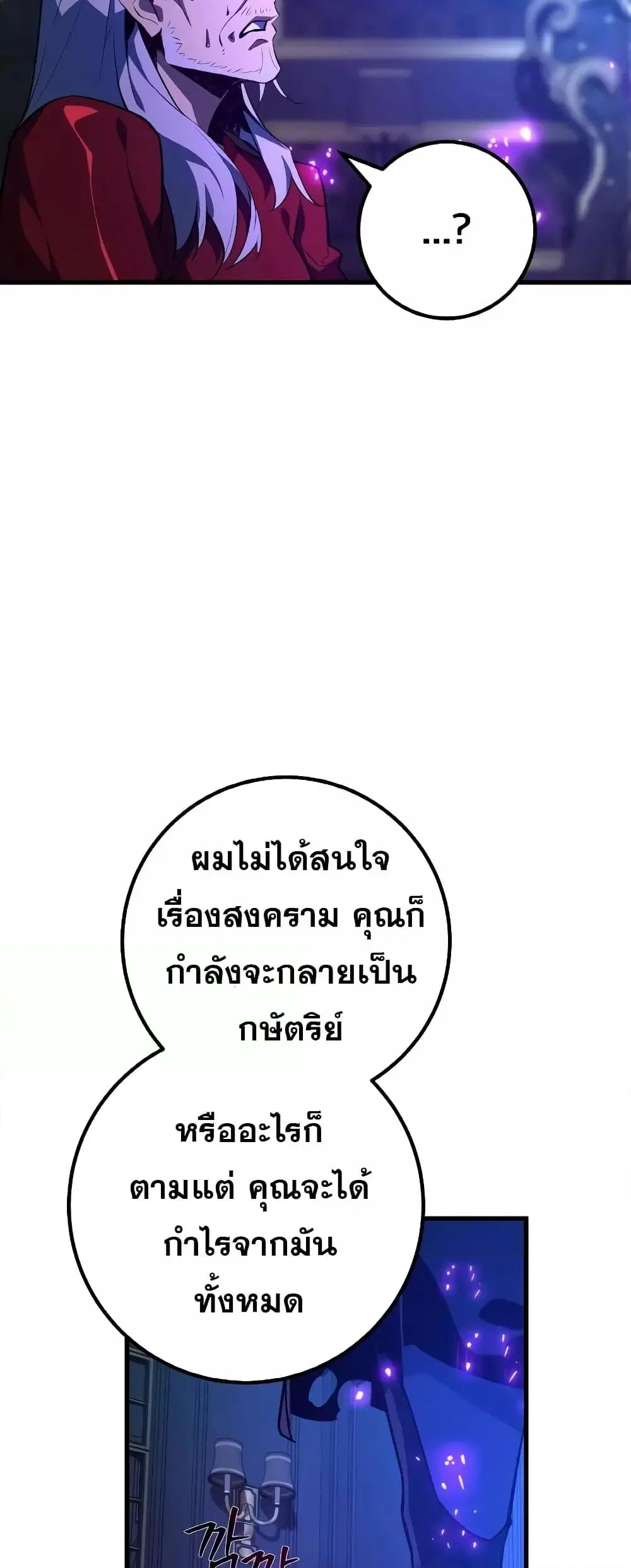 หน้า 60 จาก 82