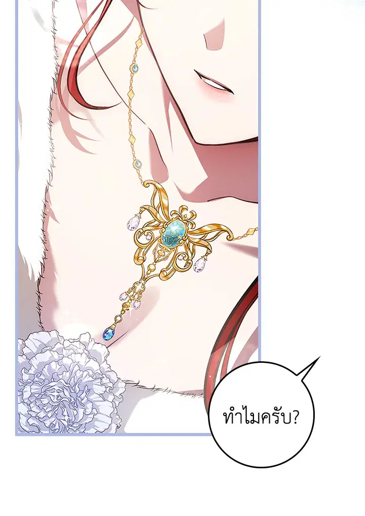 หน้า 104 จาก 137