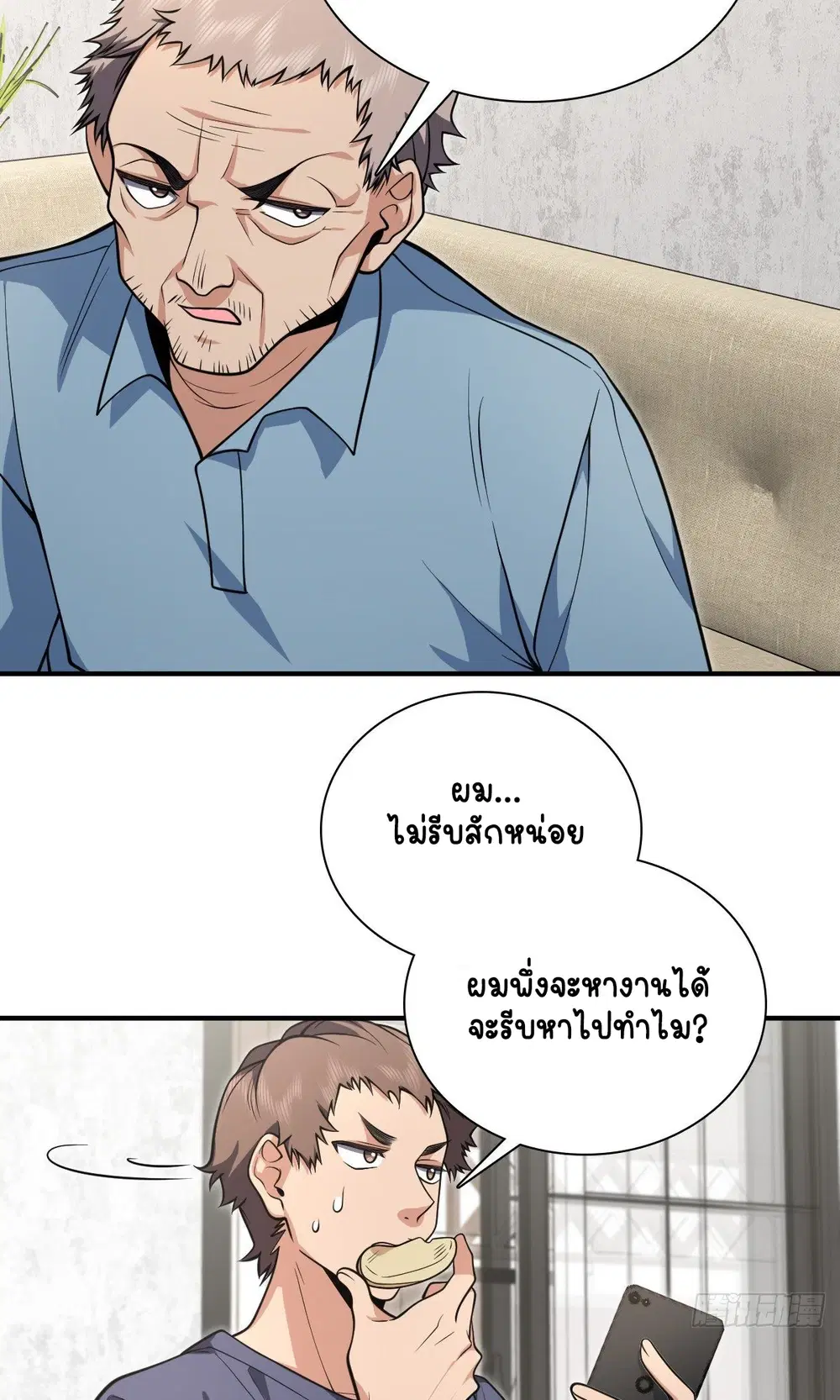 หน้า 43 จาก 52