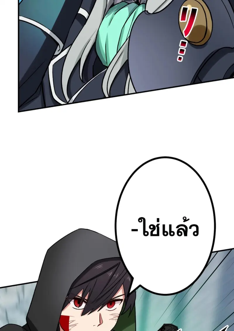 หน้า 88 จาก 135