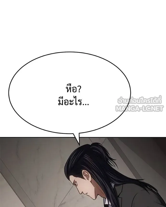 หน้า 181 จาก 204