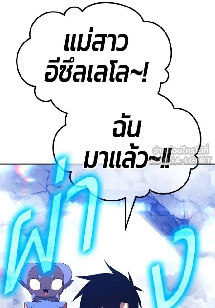 หน้า 288 จาก 543