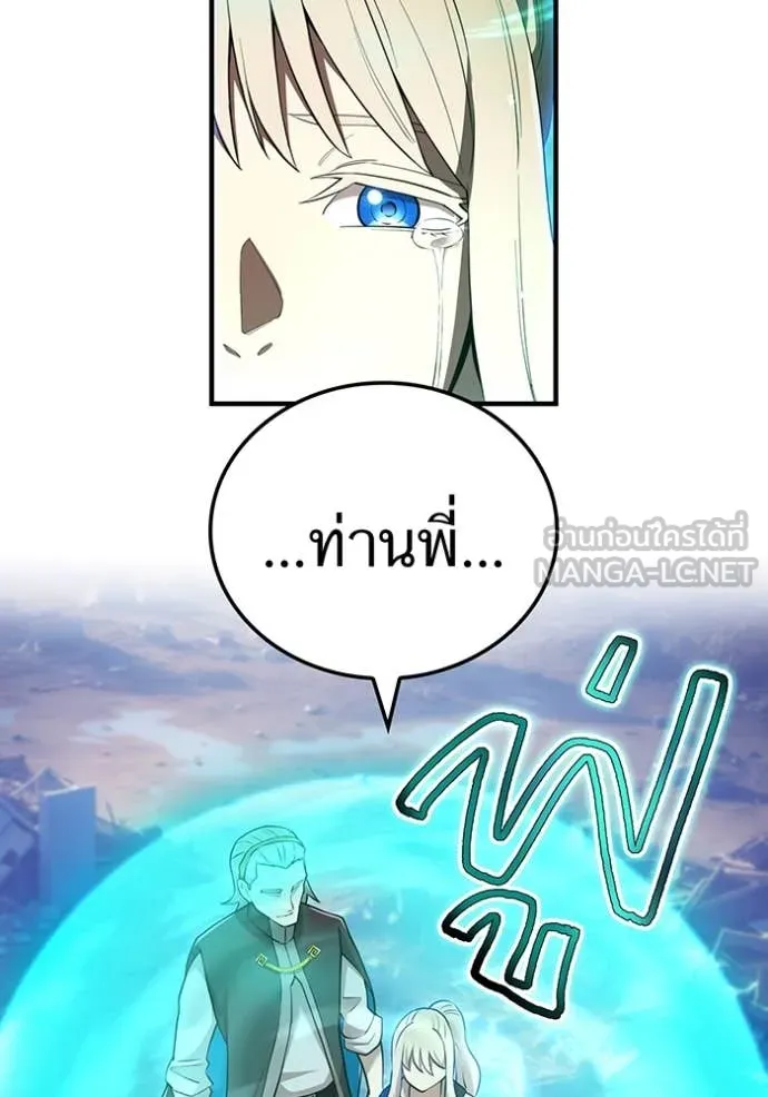 หน้า 49 จาก 142