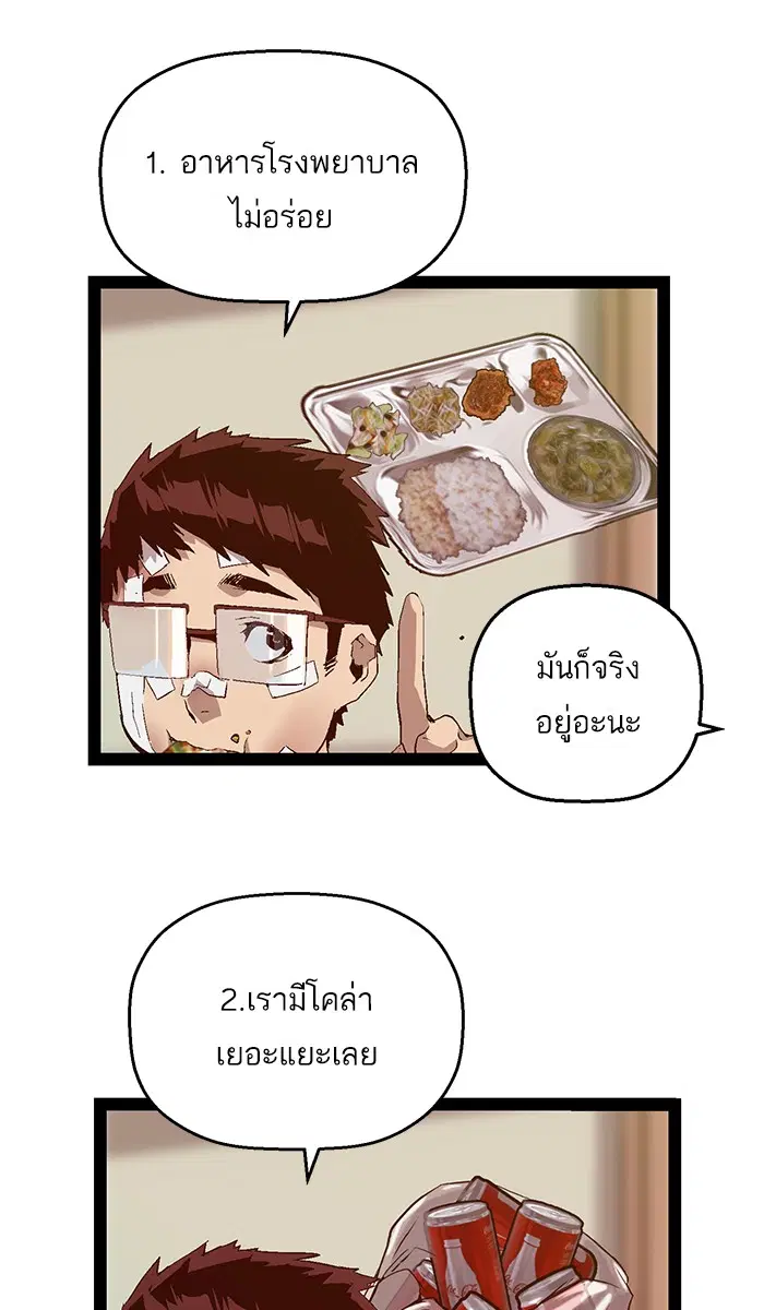 หน้า 71 จาก 87
