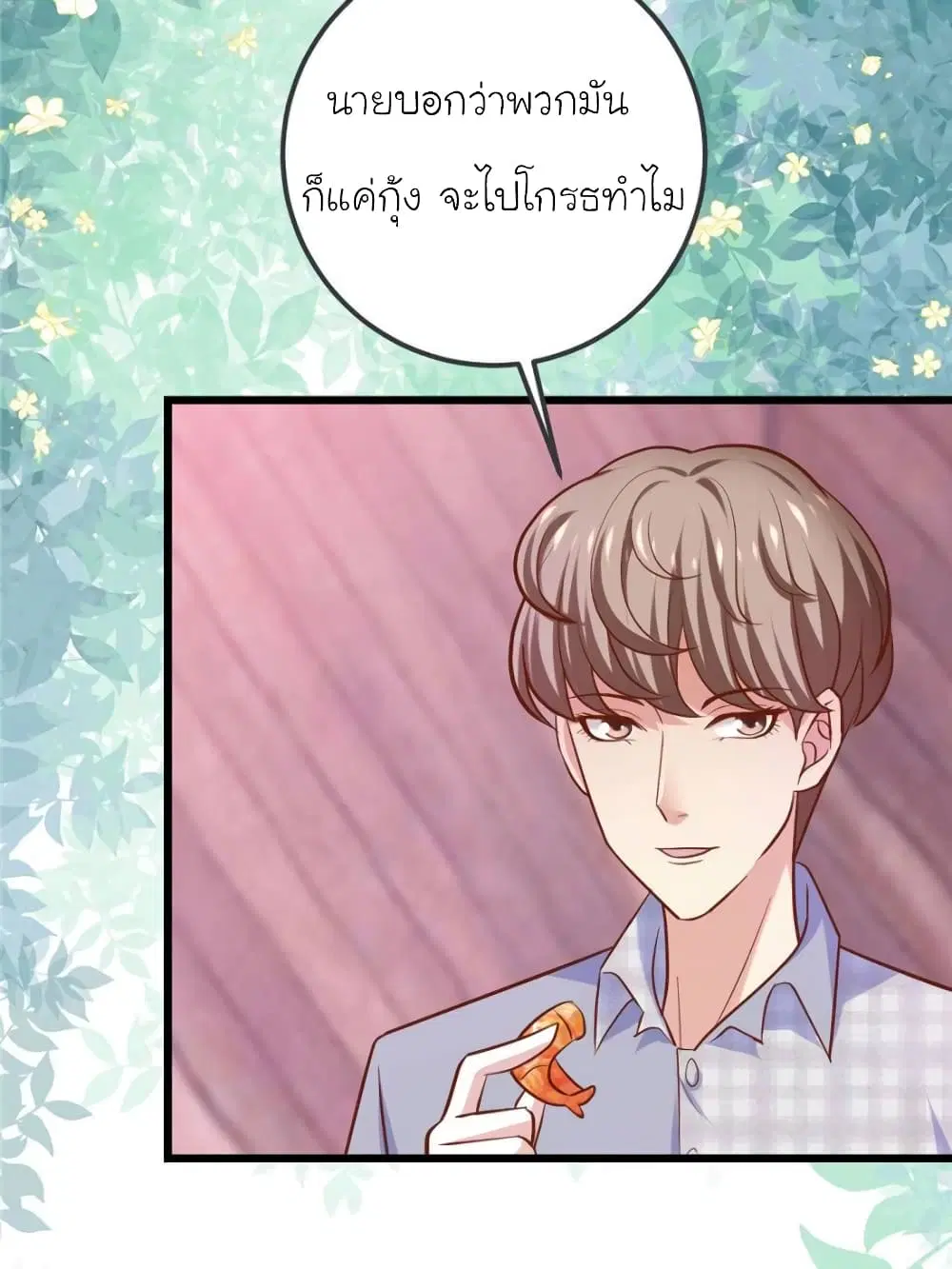 หน้า 44 จาก 76