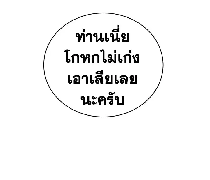 หน้า 12 จาก 105