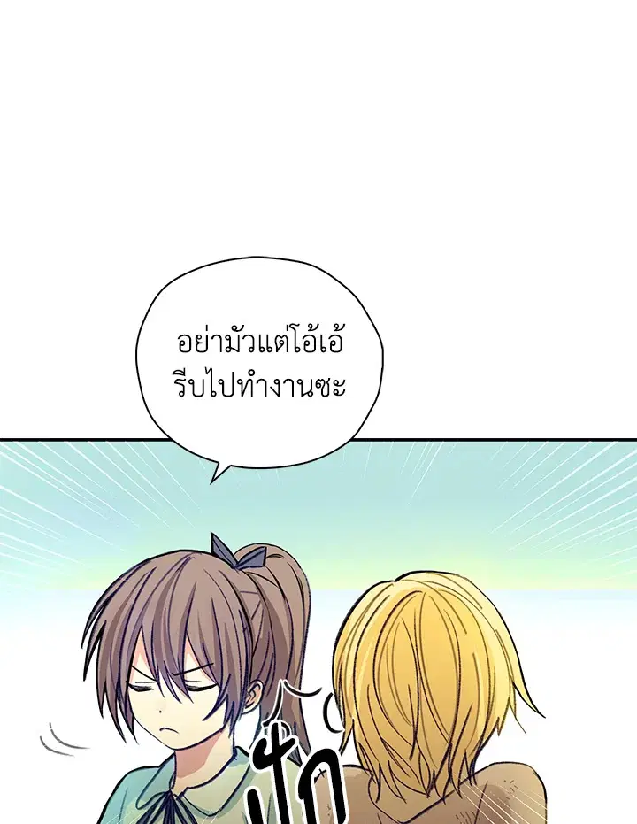 หน้า 33 จาก 131