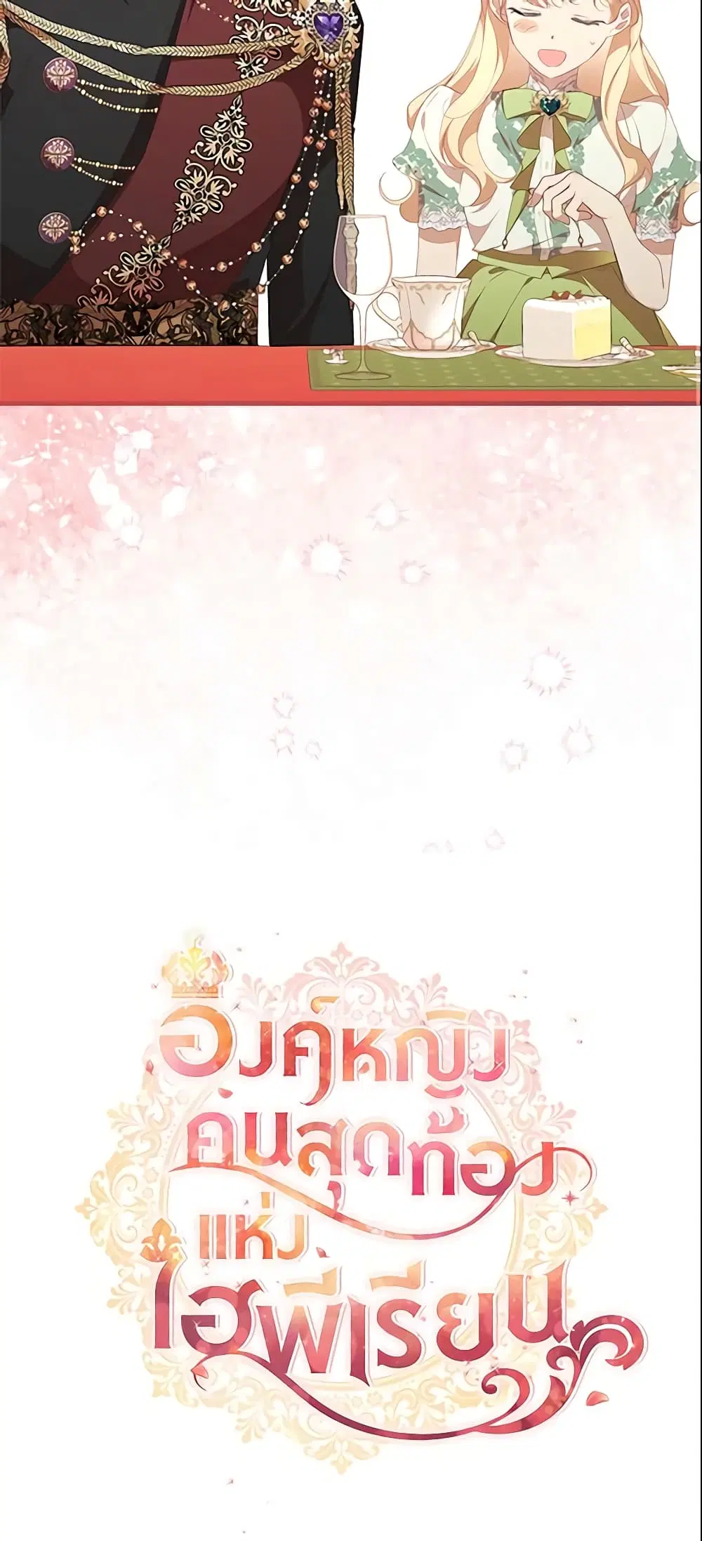 หน้า 17 จาก 47
