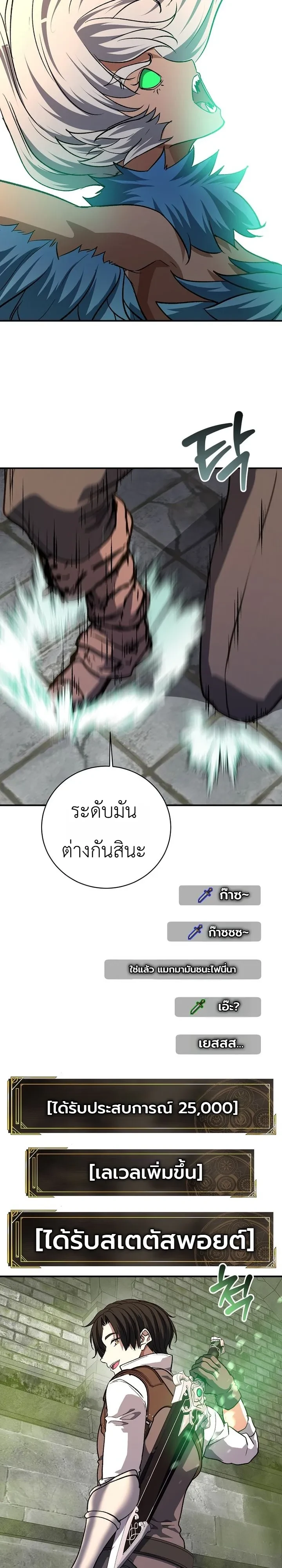 หน้า 31 จาก 40