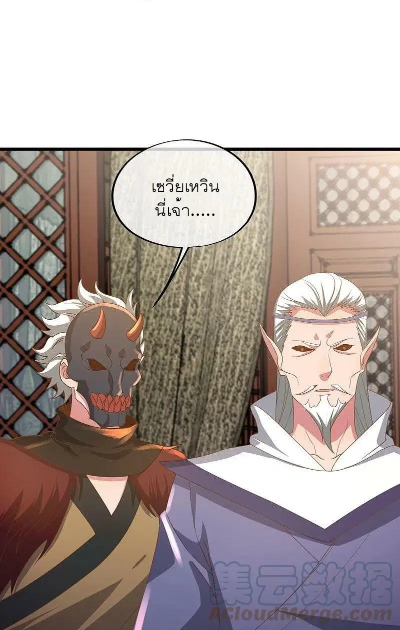 หน้า 43 จาก 56