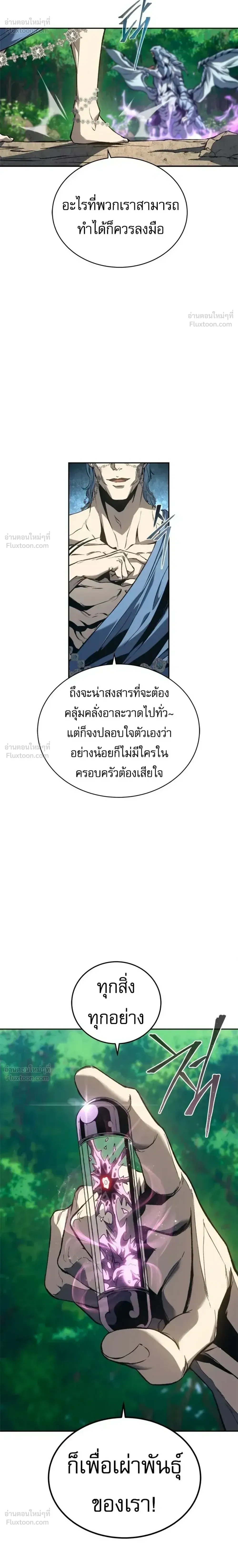 หน้า 14 จาก 46