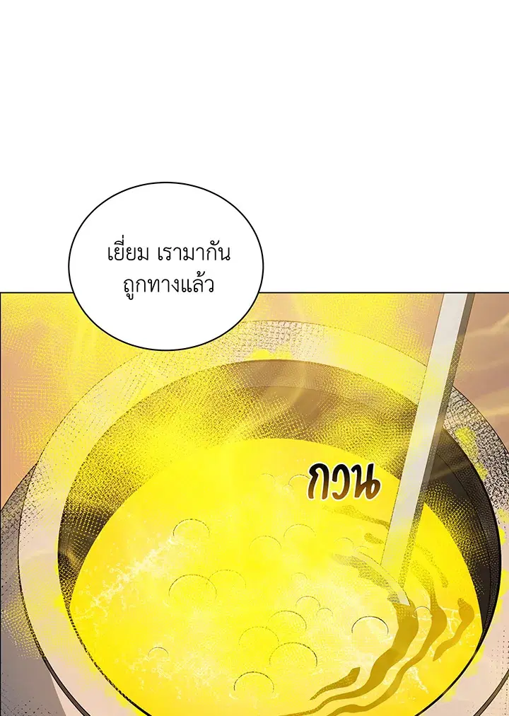 หน้า 91 จาก 105