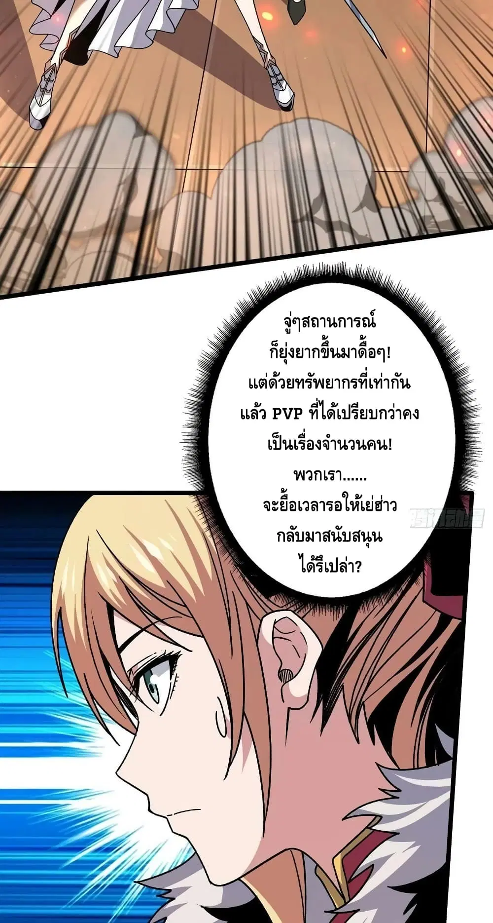 หน้า 6 จาก 52