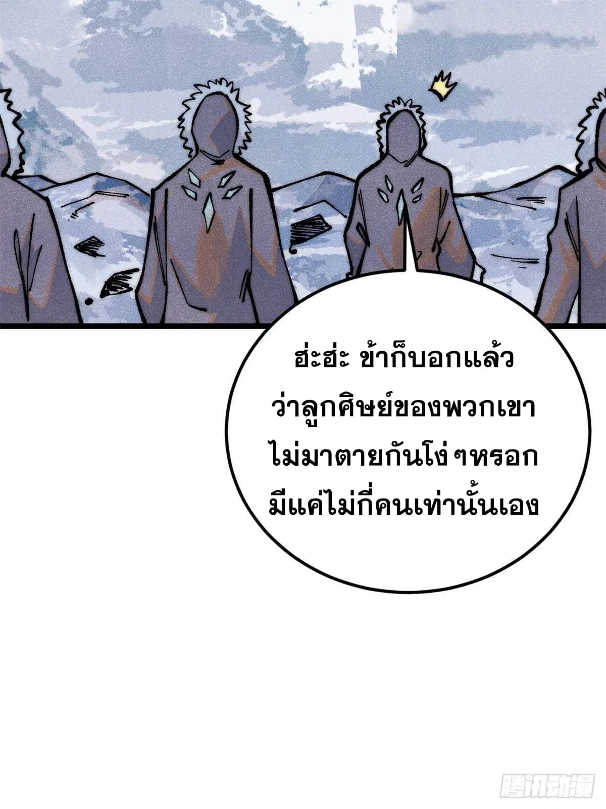 หน้า 90 จาก 99