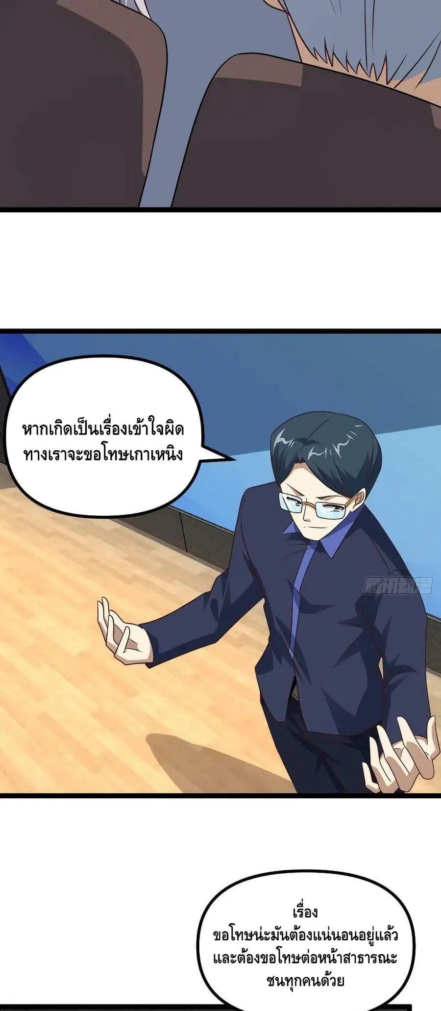 หน้า 5 จาก 42
