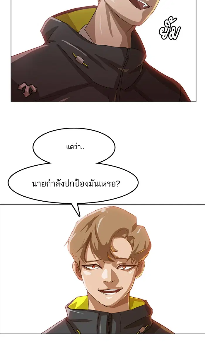 หน้า 61 จาก 85