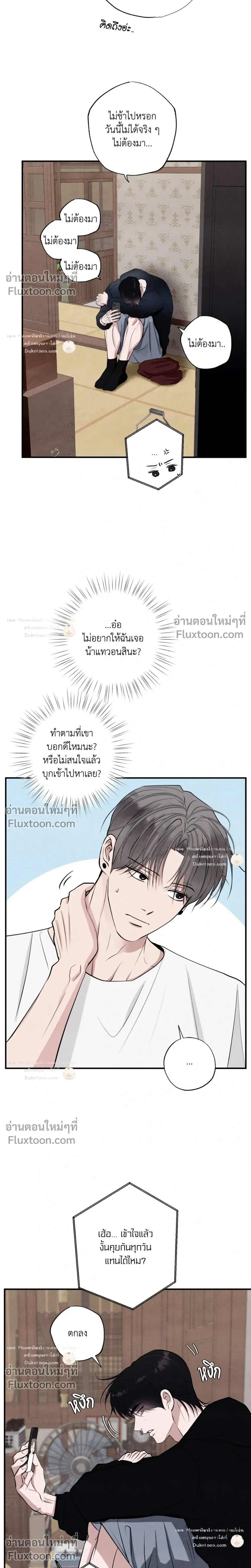 หน้า 10 จาก 29