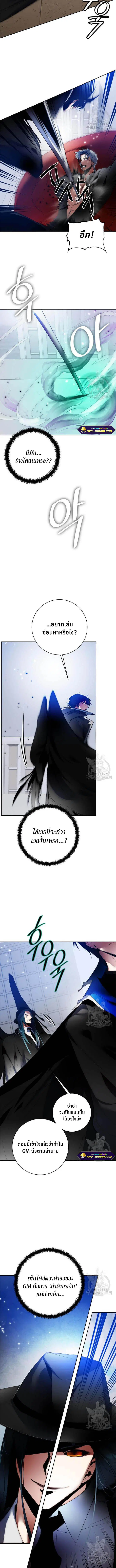 หน้า 9 จาก 10