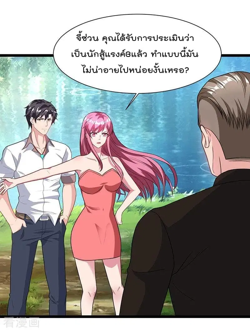 หน้า 13 จาก 31