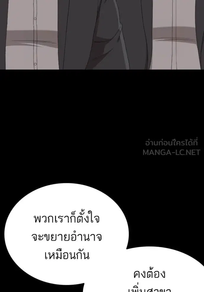 หน้า 43 จาก 136