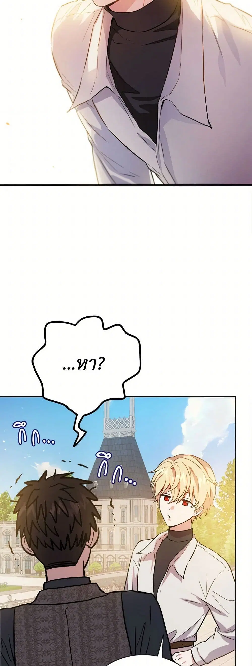 หน้า 14 จาก 39