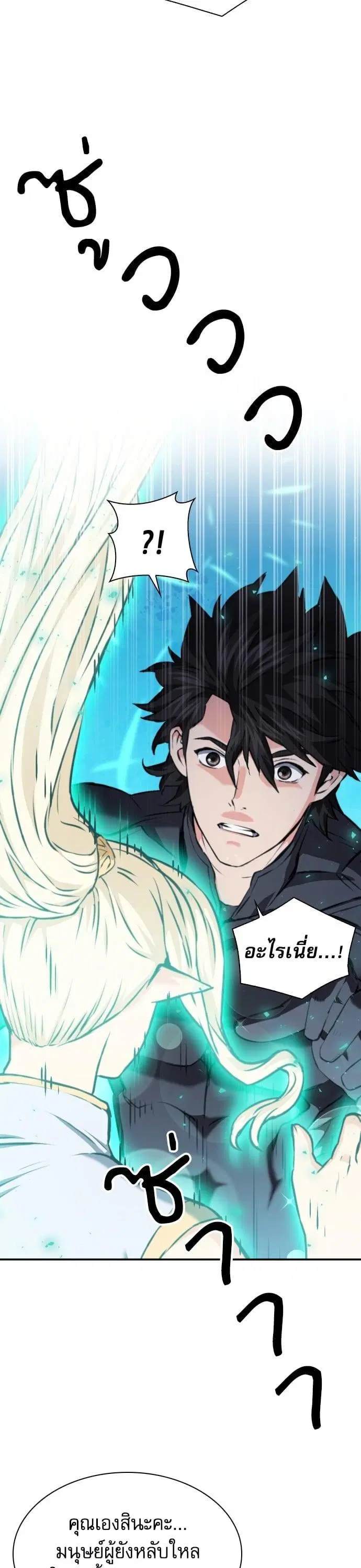 หน้า 2 จาก 52