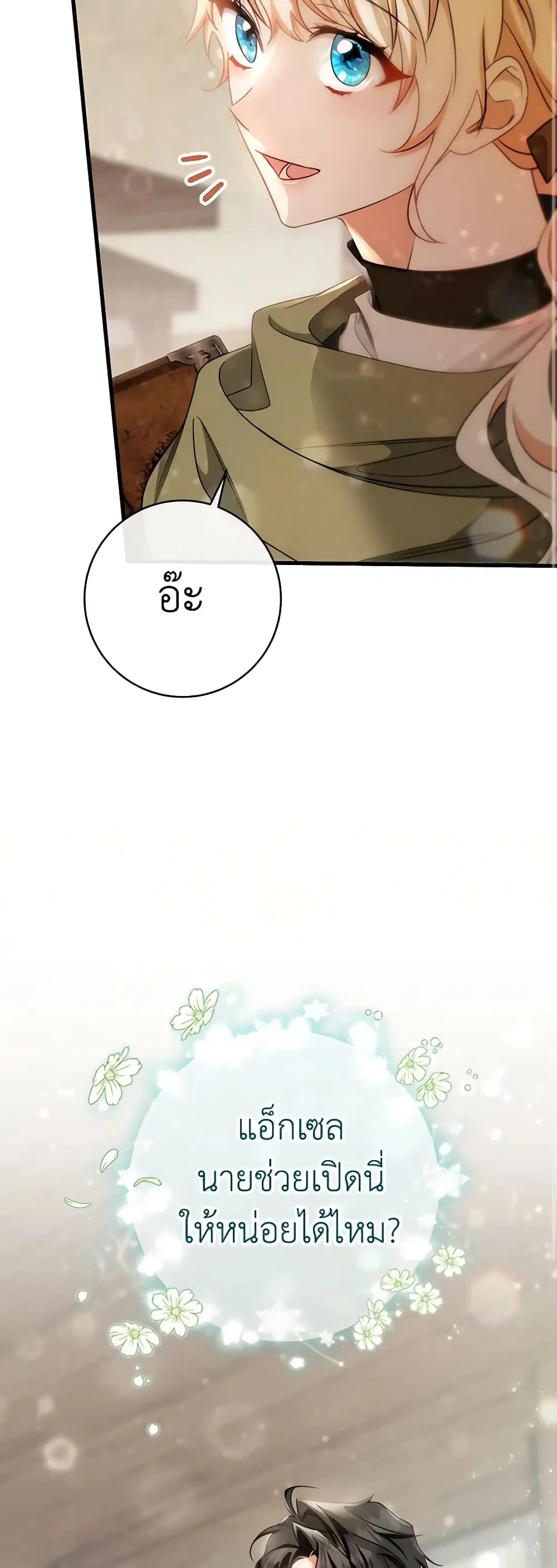 หน้า 13 จาก 44