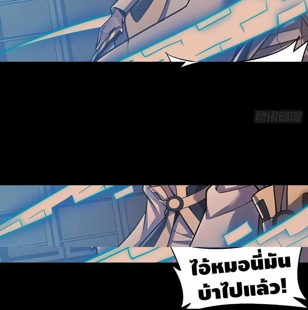 หน้า 6 จาก 14