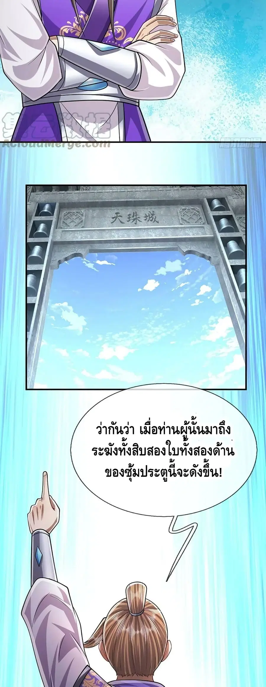 หน้า 4 จาก 32