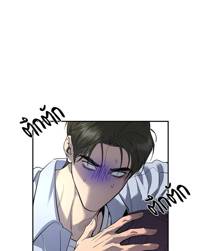 หน้า 77 จาก 187