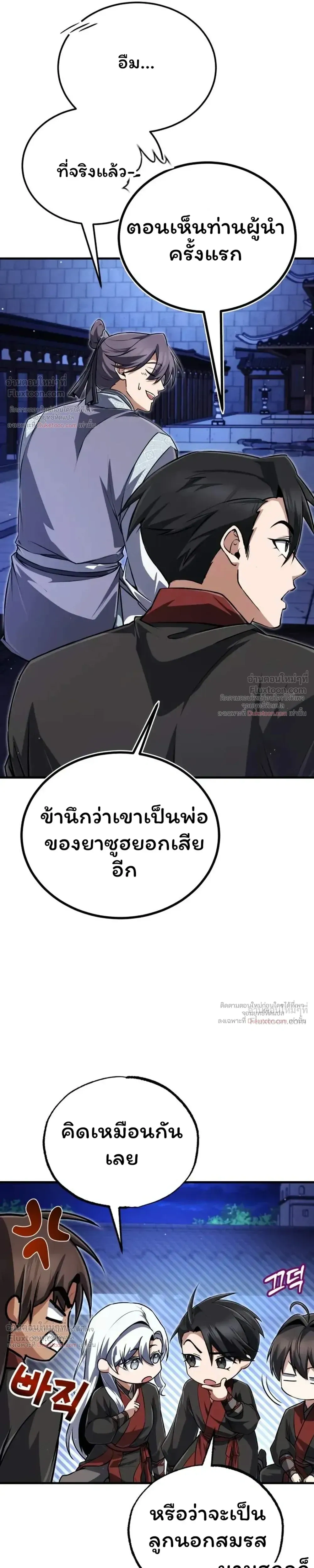 หน้า 31 จาก 40