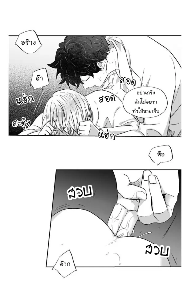 หน้า 16 จาก 35