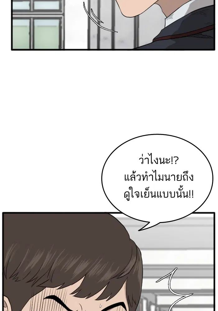 หน้า 104 จาก 154