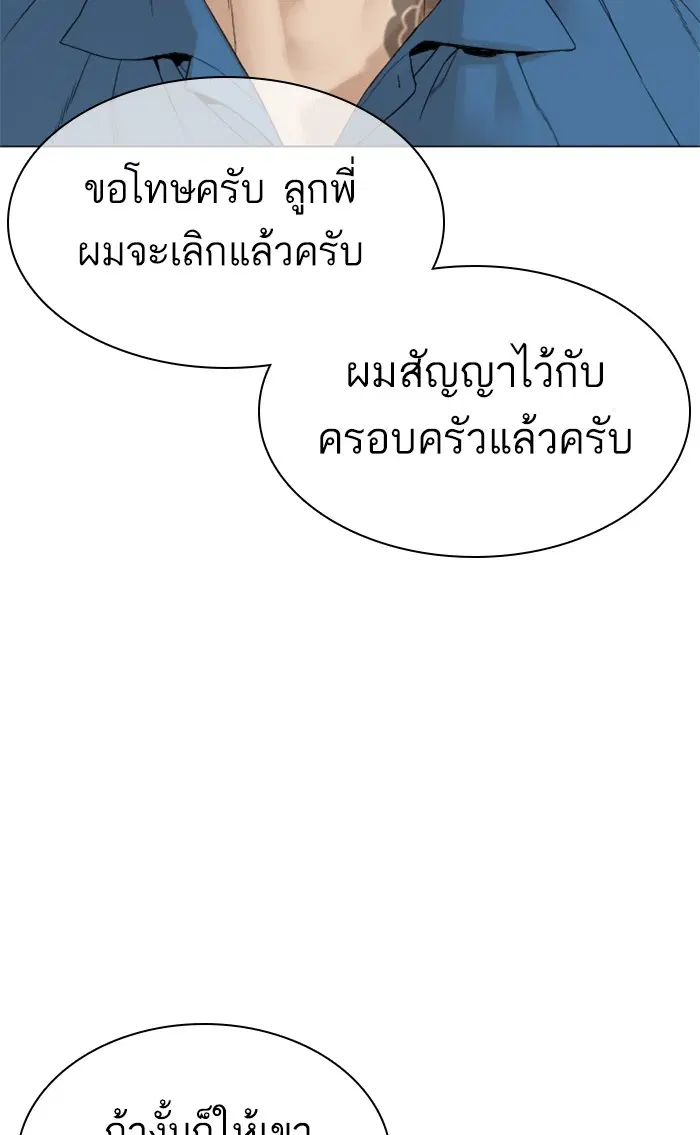 หน้า 43 จาก 162