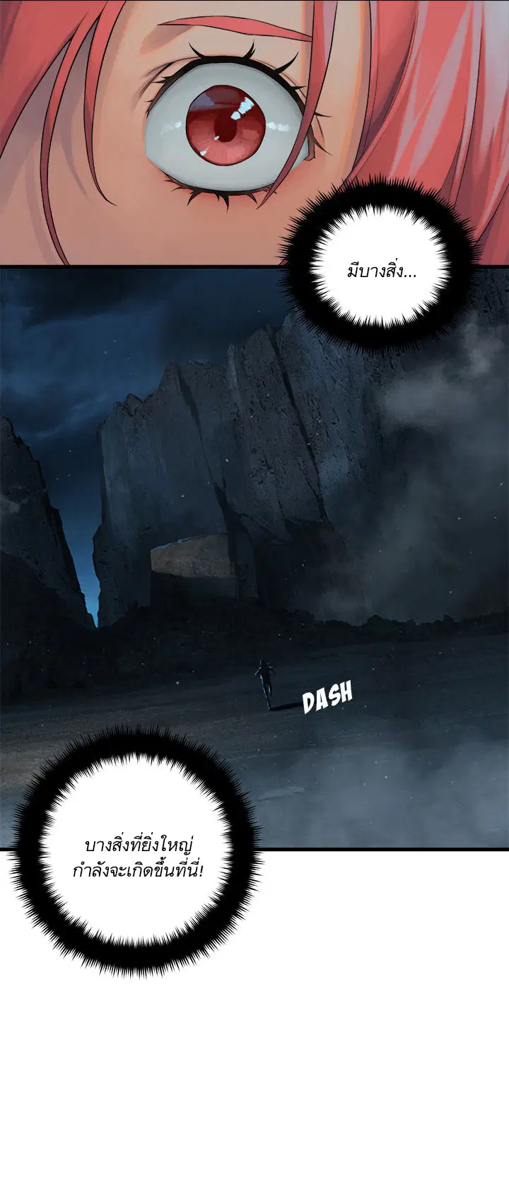 หน้า 8 จาก 26