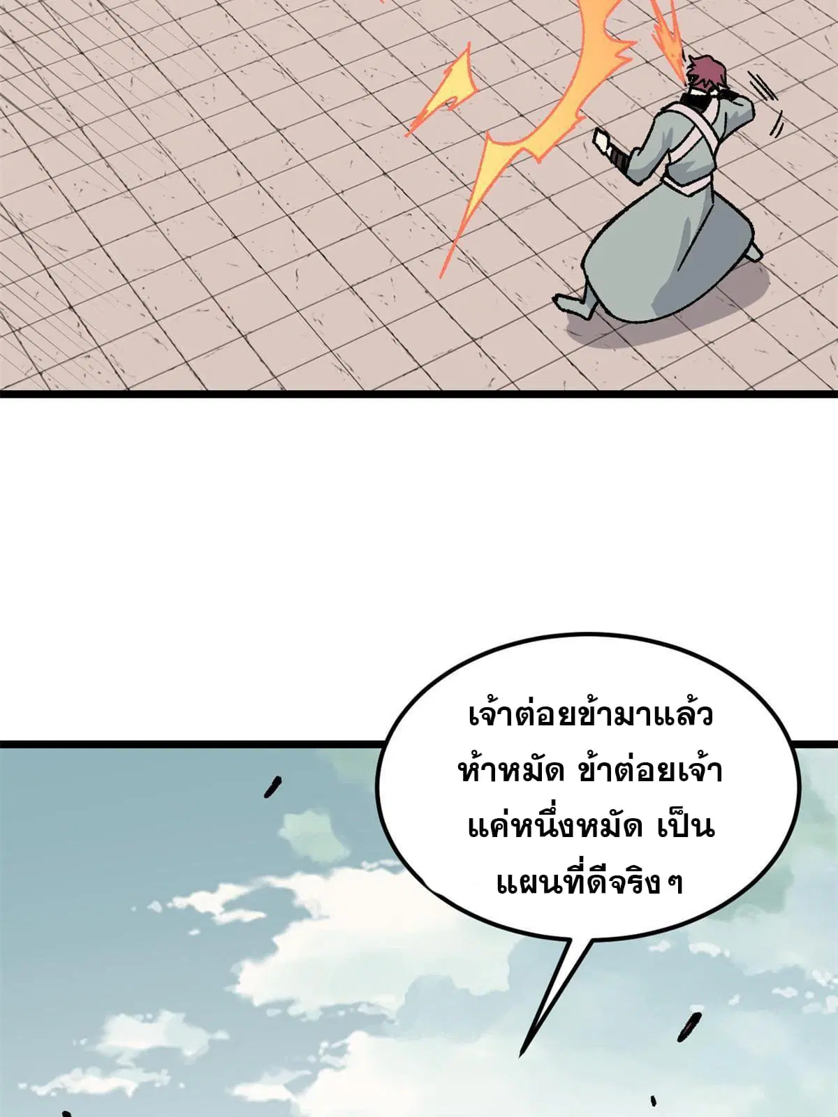 หน้า 32 จาก 76
