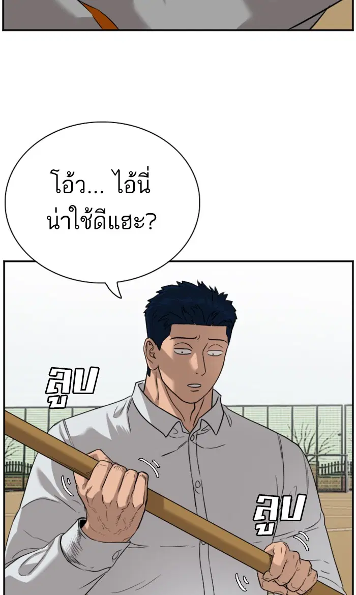 หน้า 71 จาก 116
