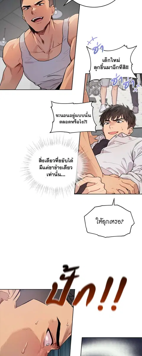 หน้า 11 จาก 30