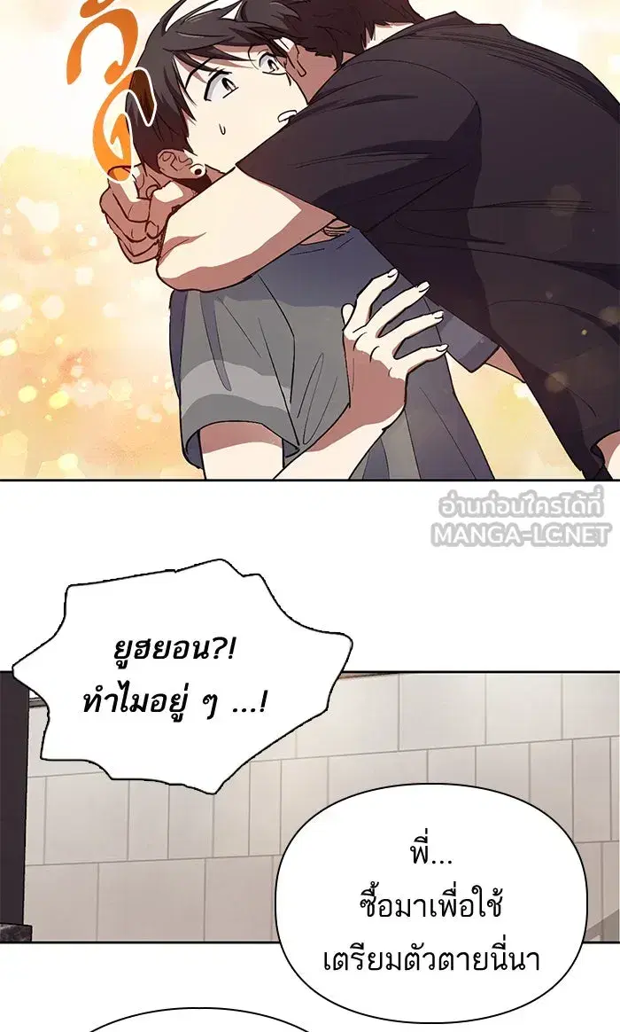 หน้า 39 จาก 54