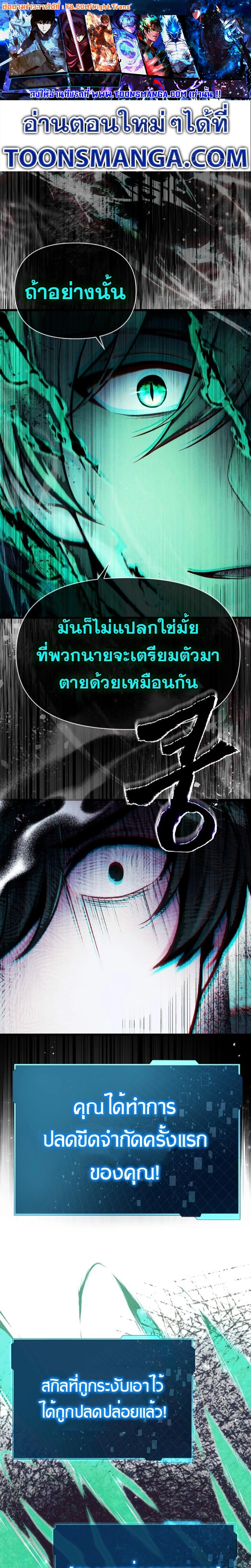 หน้า 1 จาก 30
