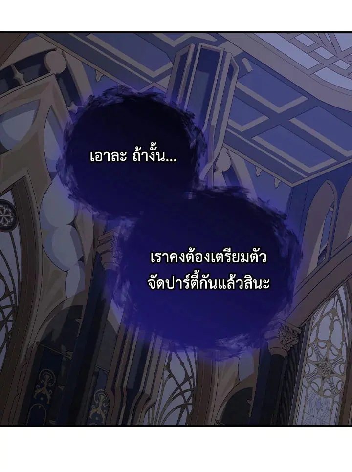 หน้า 80 จาก 105