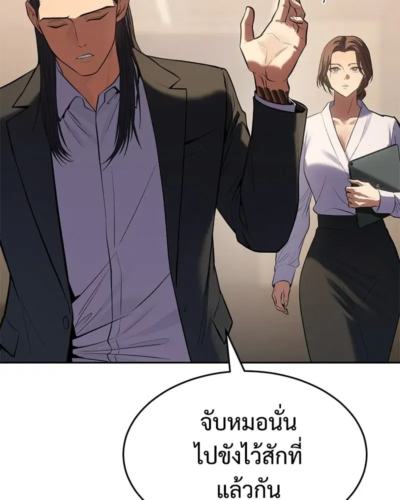 หน้า 44 จาก 230