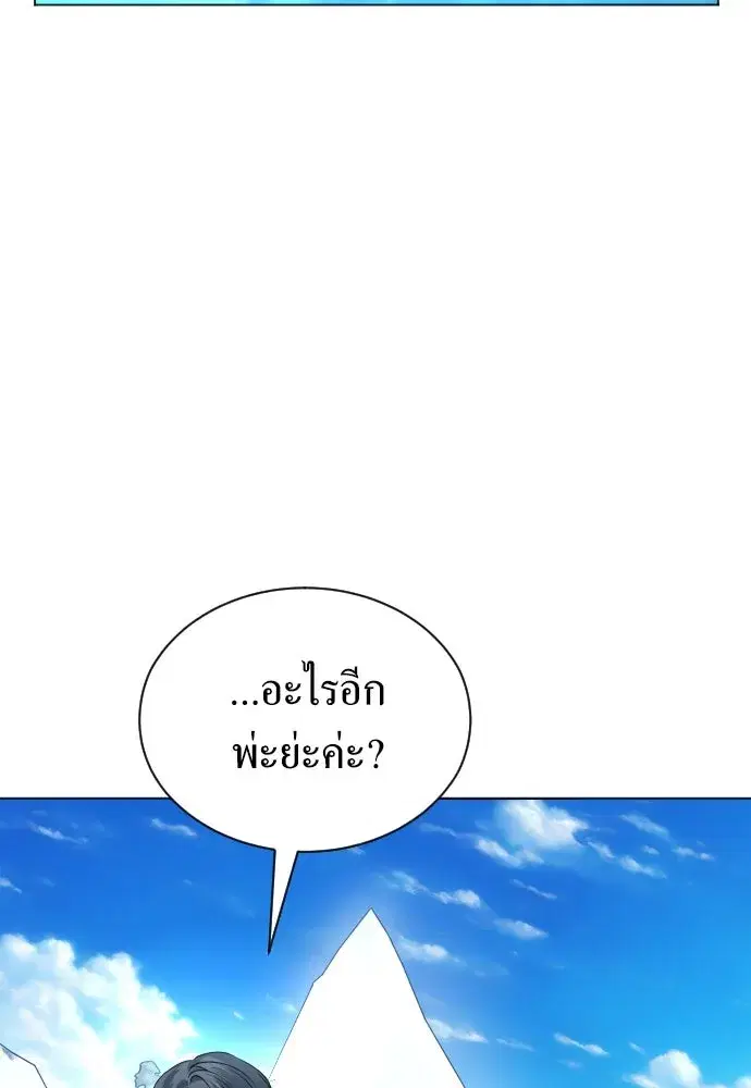 หน้า 94 จาก 139