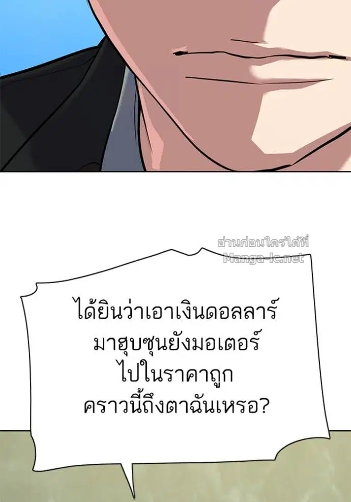 หน้า 119 จาก 135