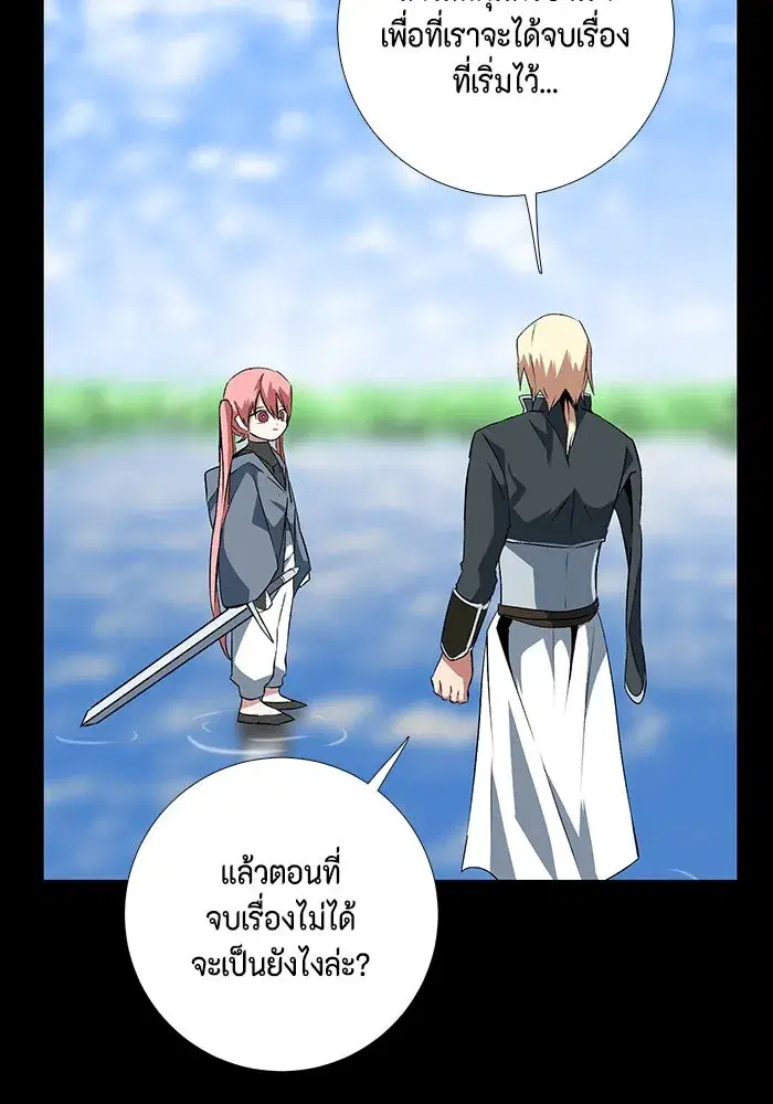 หน้า 94 จาก 108