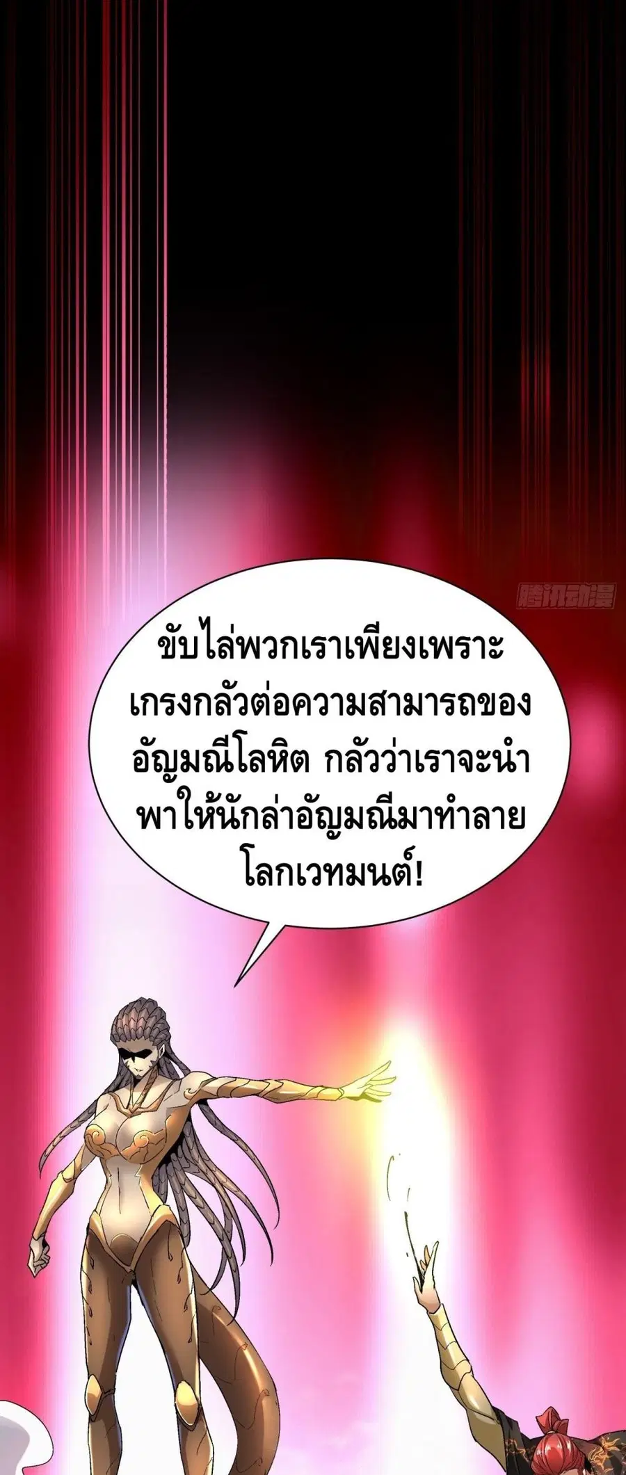 หน้า 23 จาก 32